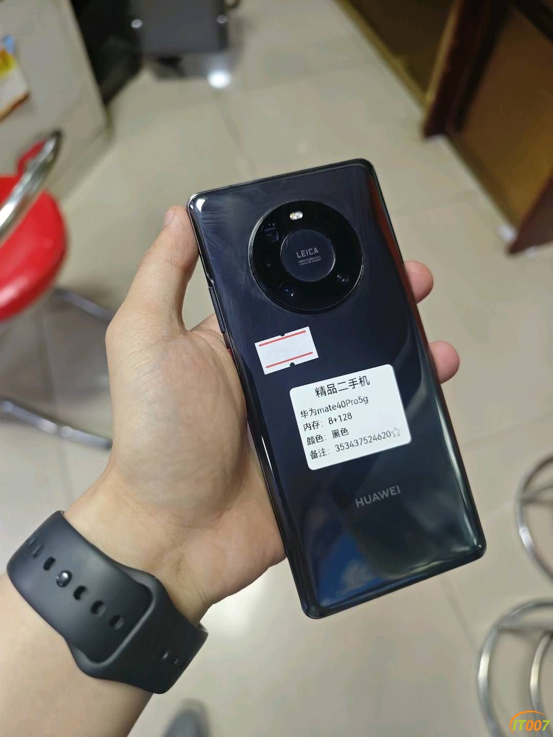 华为mate40Pro