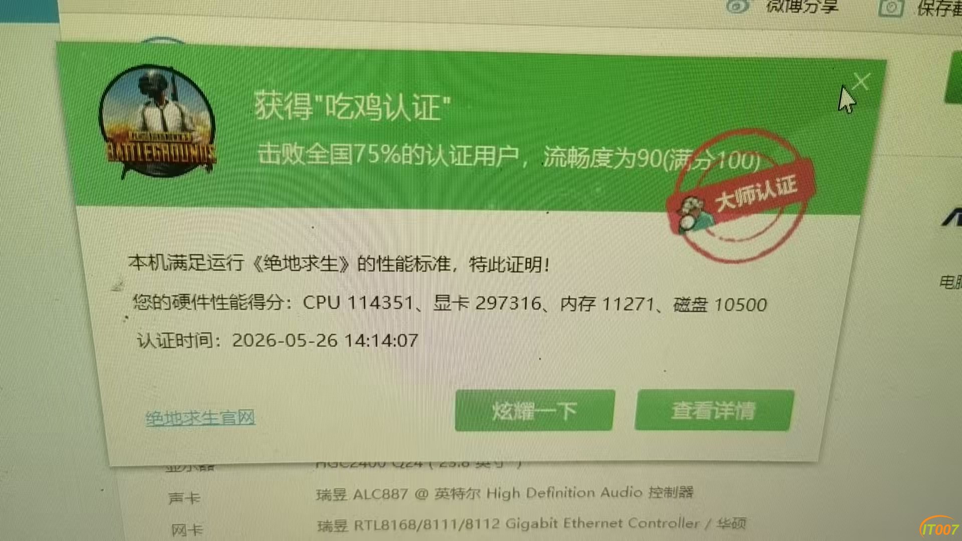_cgi-bin_mmwebwx-bin_webwxgetmsgimg__&MsgID=2188310739934933176&skey=@crypt_4a2a.jpg