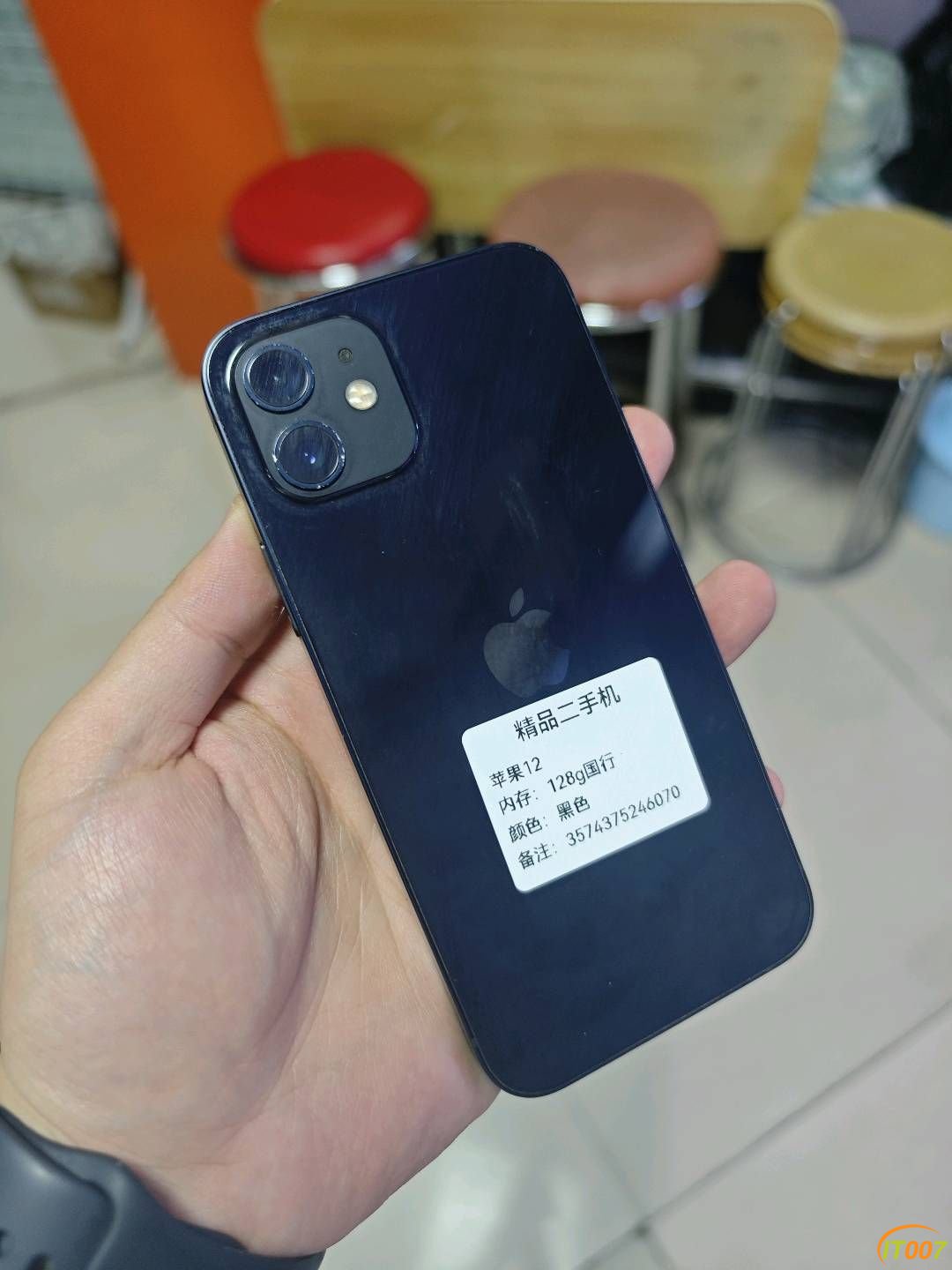 225816iolloosn840neote.jpg