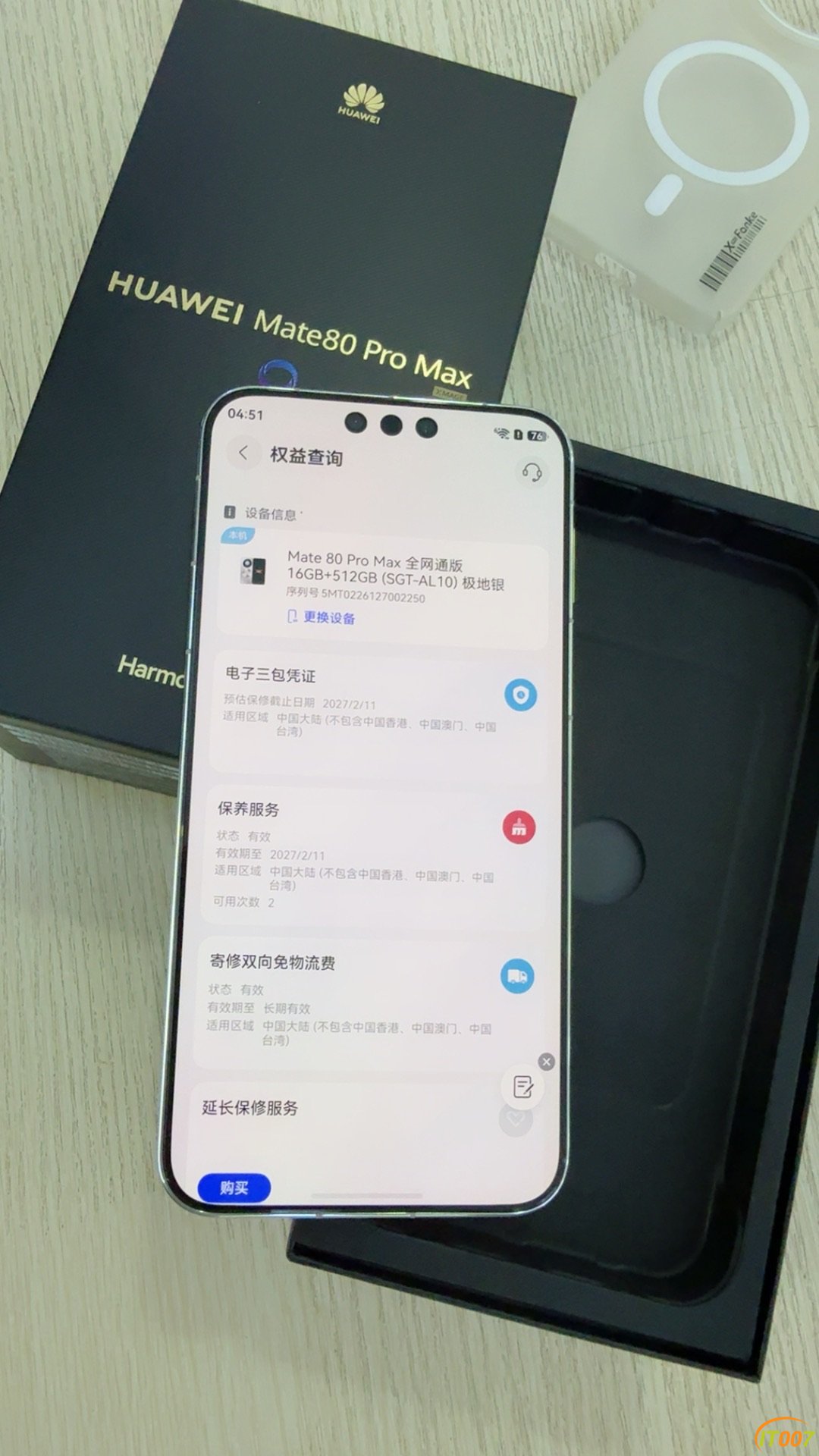 180809p9uavi9znf98fyi9.JPG