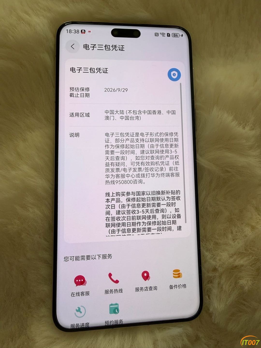 184301go7h66u95474vml5.jpg