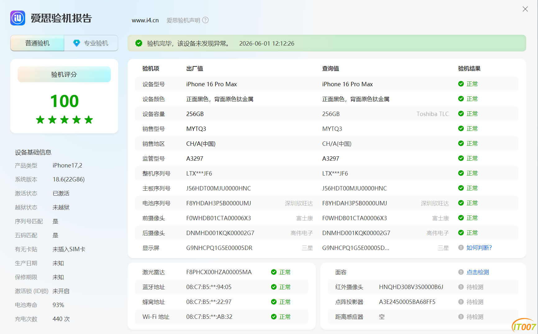 140710xm39qq2gmpoxgyts.PNG