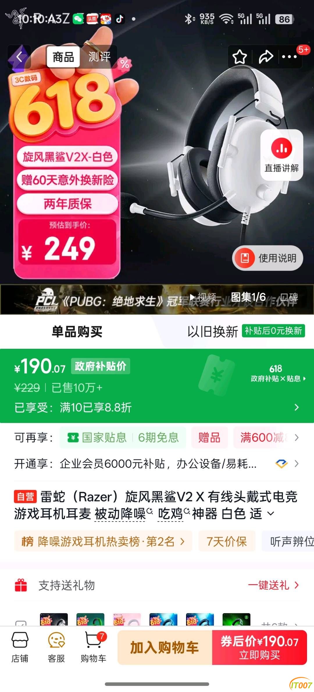 150814wm8wyyzyua8nlbl2.jpg