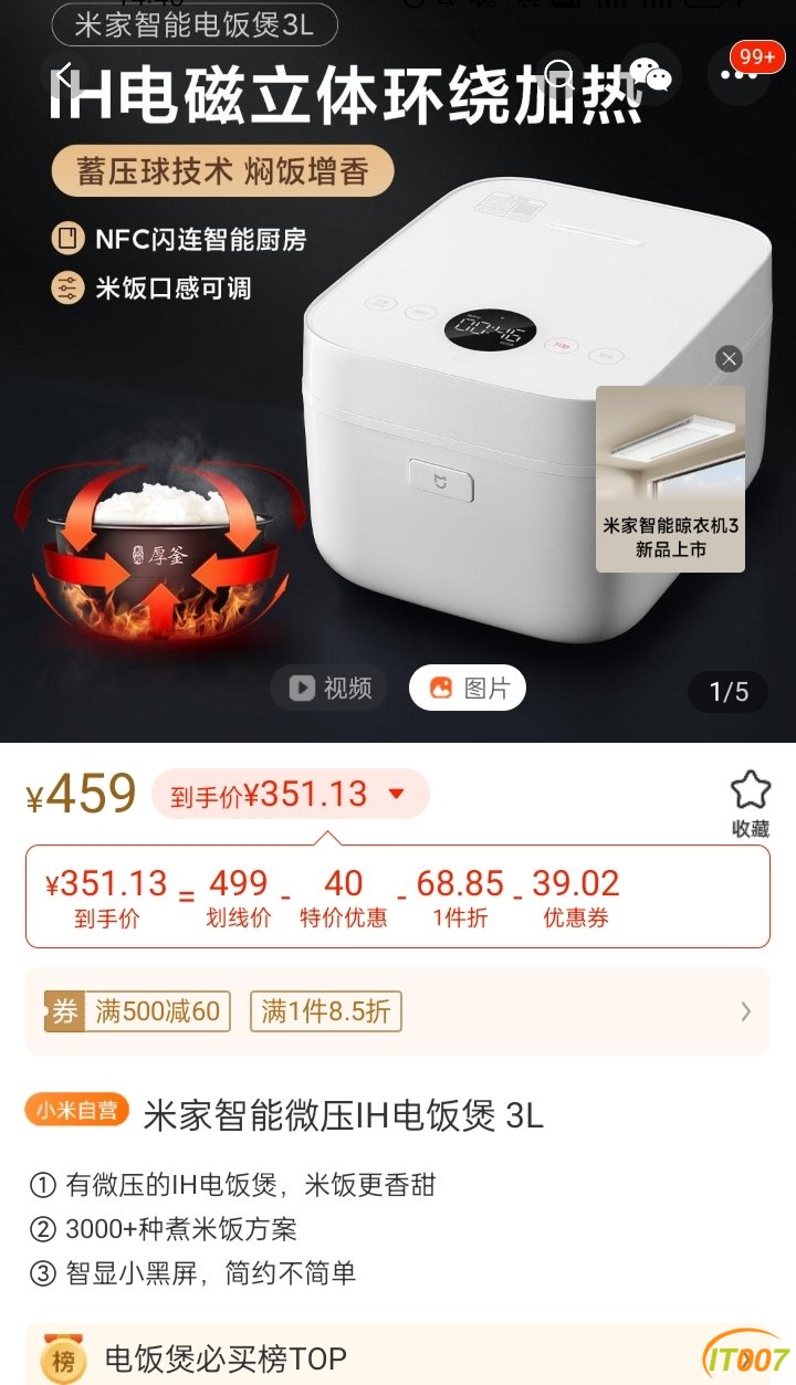 IMG_20260603_150329.jpg