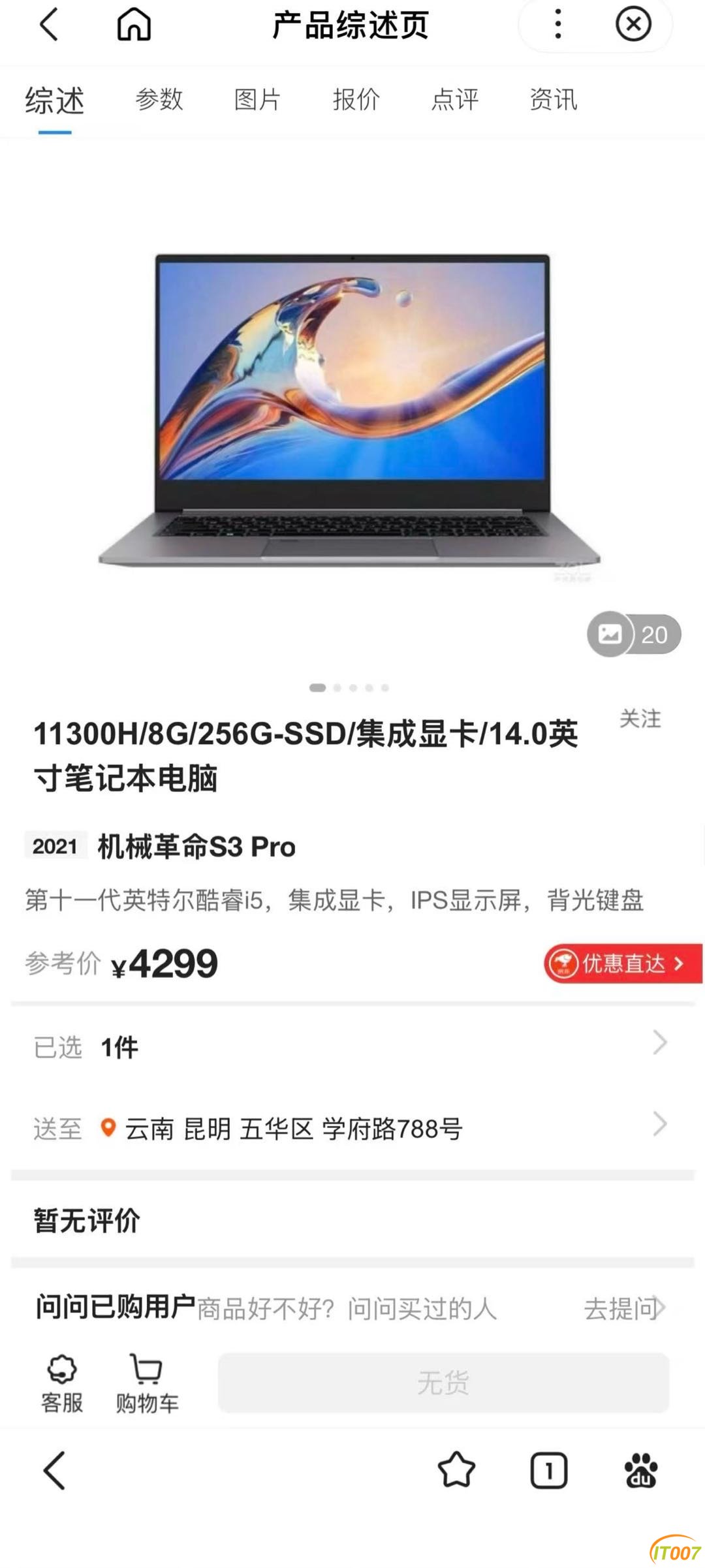 164025fihh306hahqw9irr.JPG