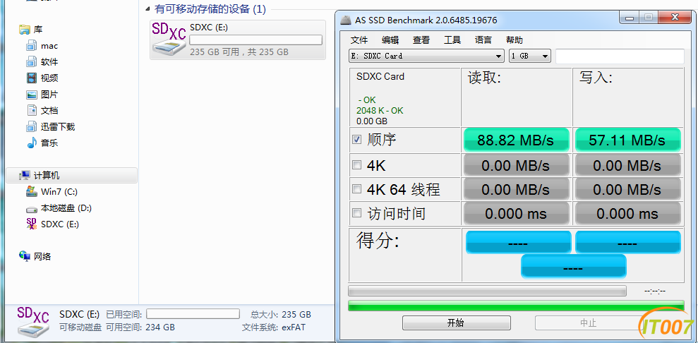 6、高速TF监控卡-测速.png