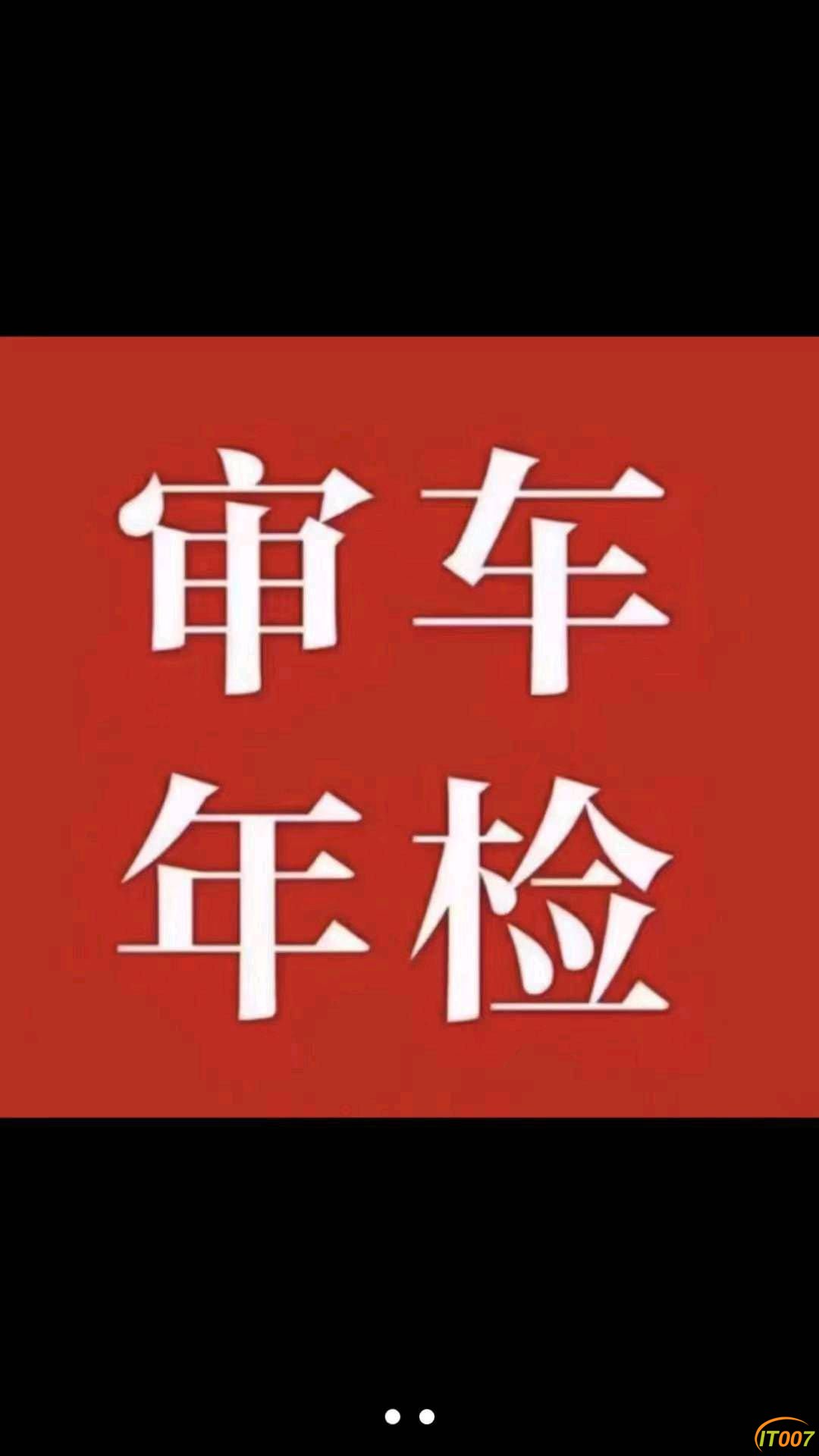 085447xjjkejye3uajf6a0.jpg