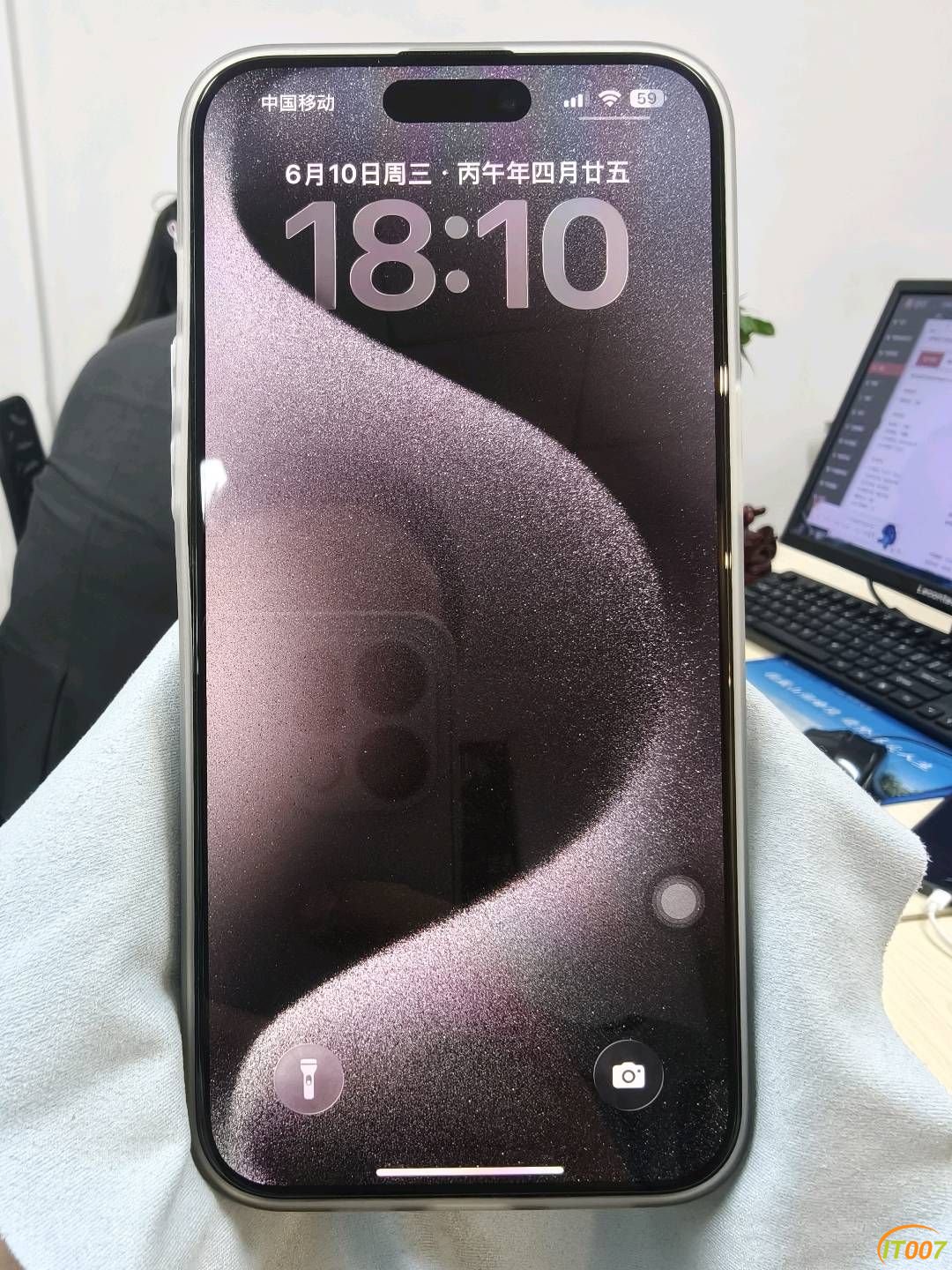 iPhone 15 Pro Max