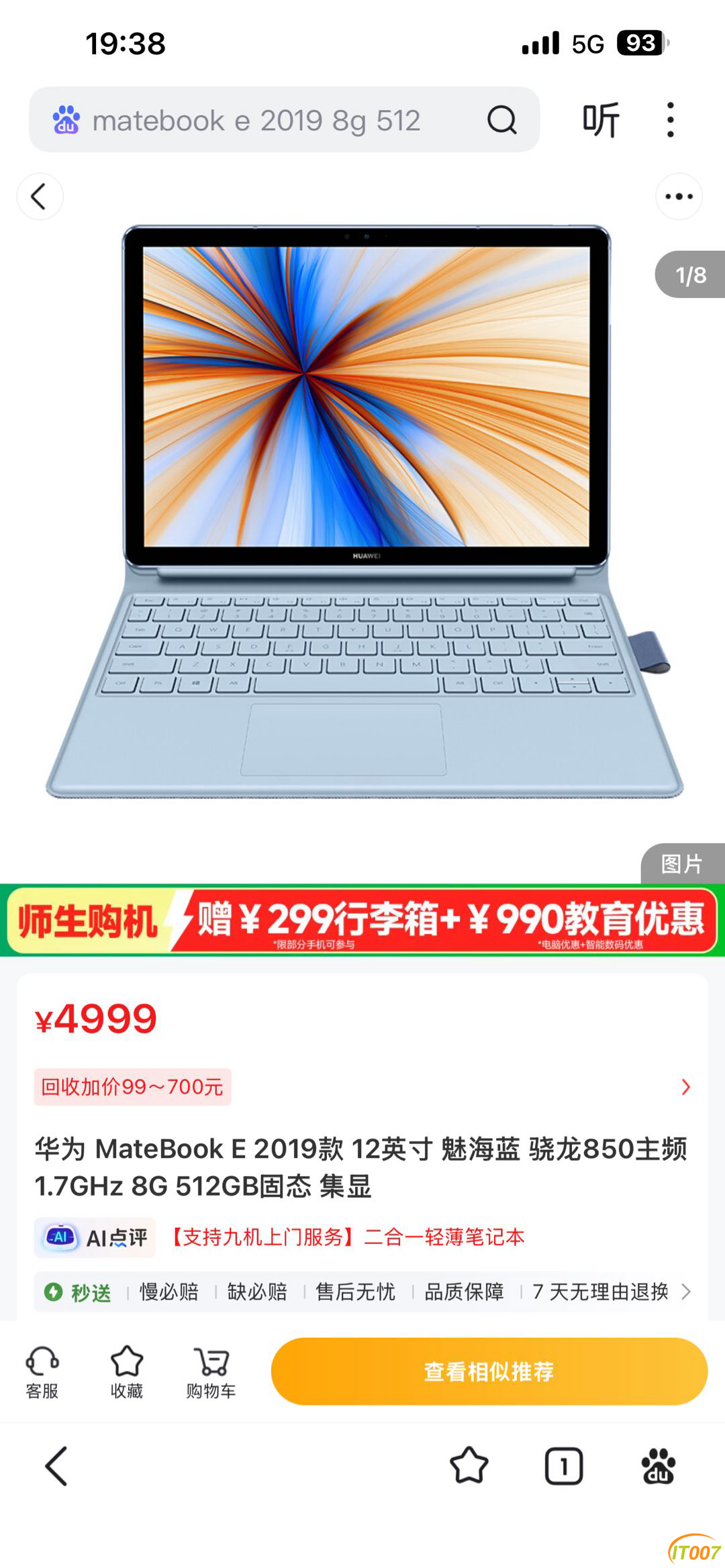 214915qr6811tpb8z3q813.PNG