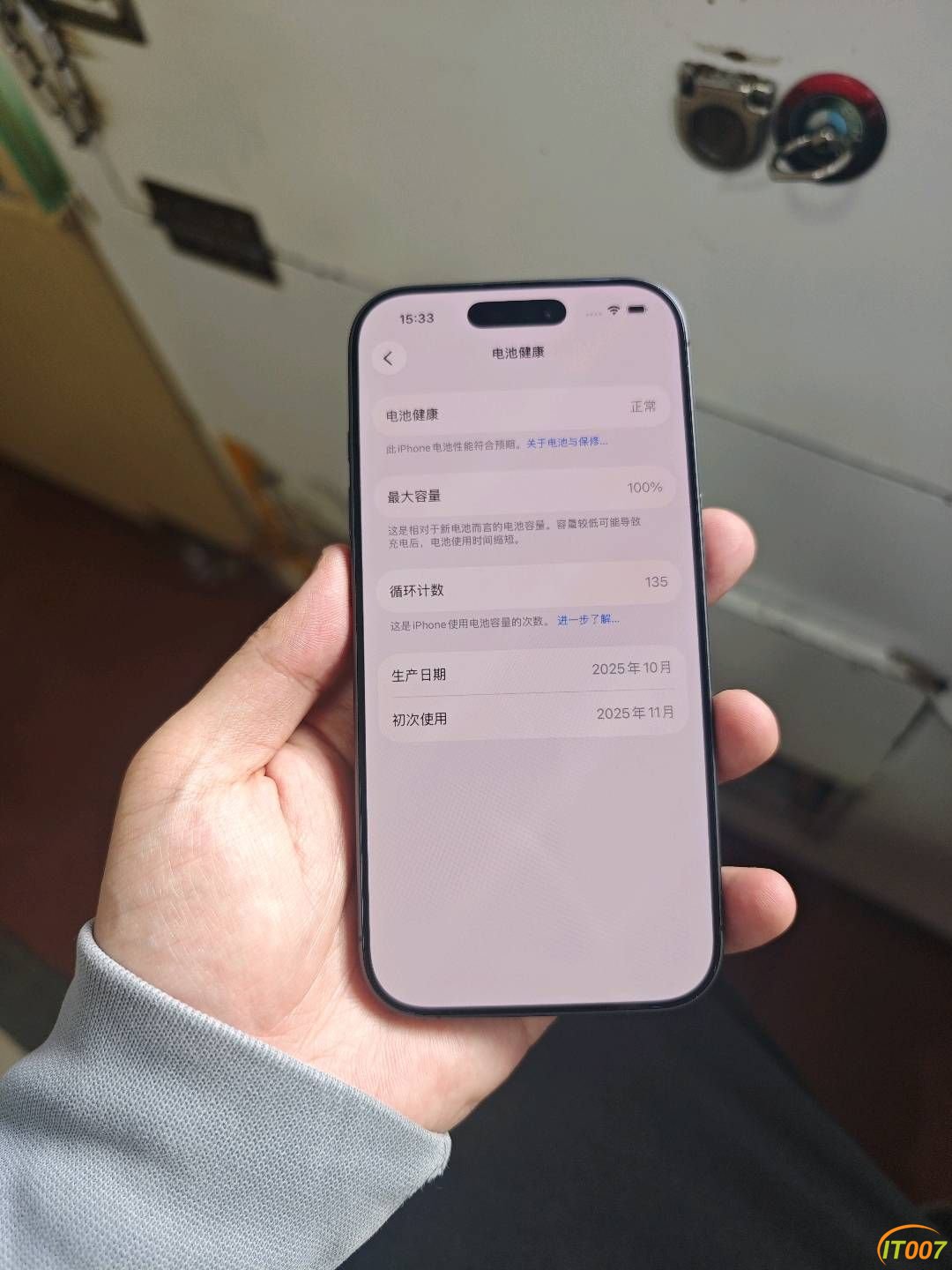 苹果17