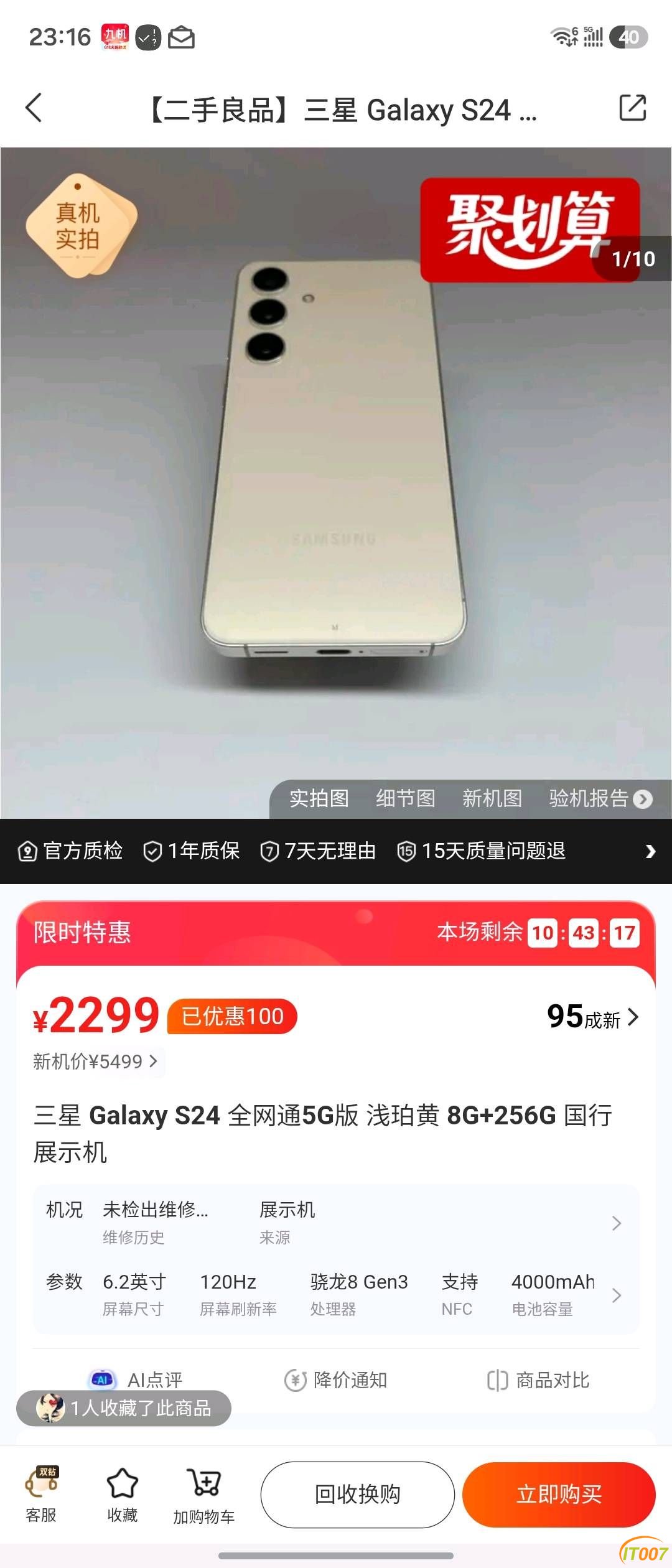 232353fqifgh22y2wwwfgj.jpg