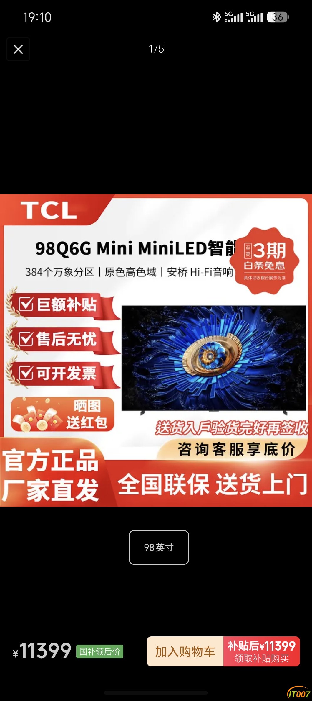 Screenshot_20260620_191051_com_jingdong_app_mall_ProductDetailActivity.jpg