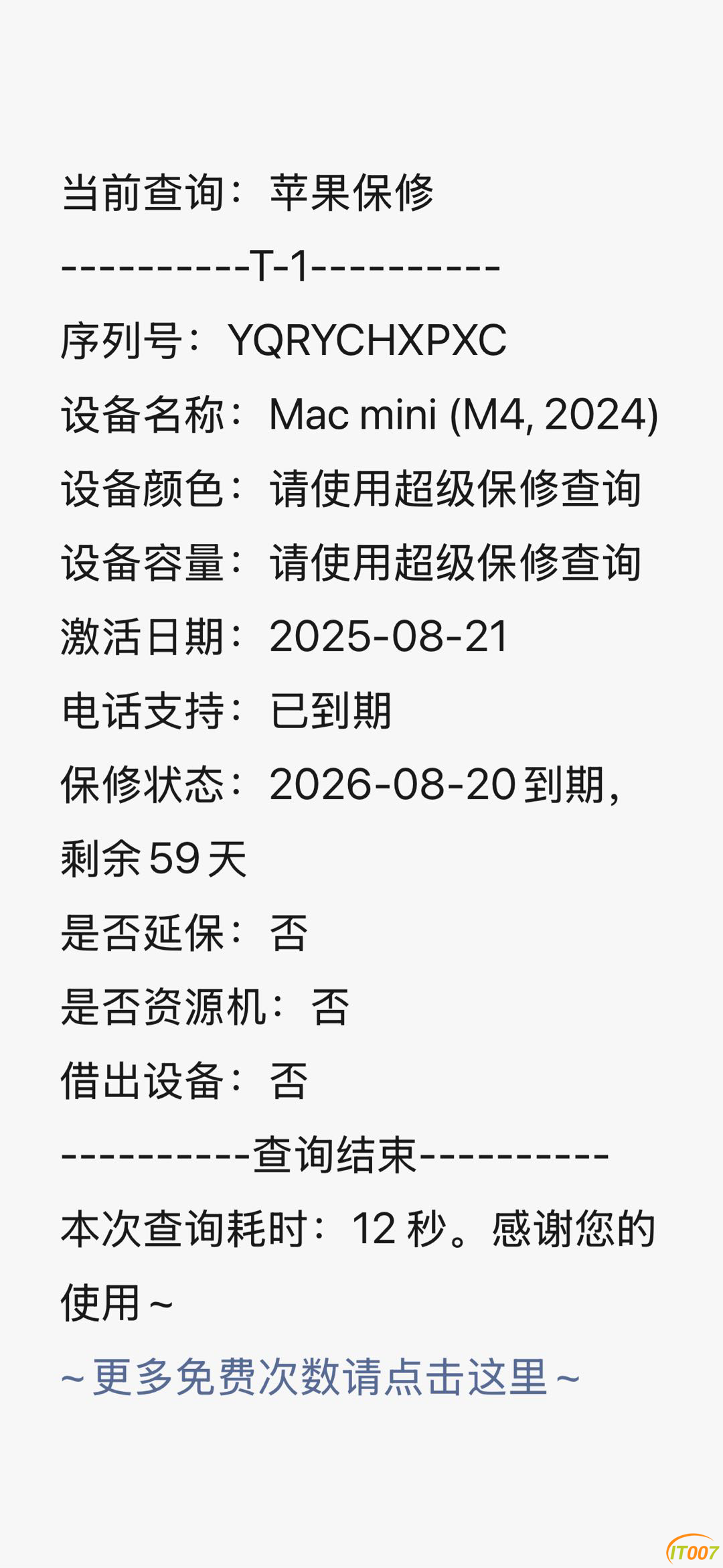 164517ccgfb0gtkfqzoppo.PNG