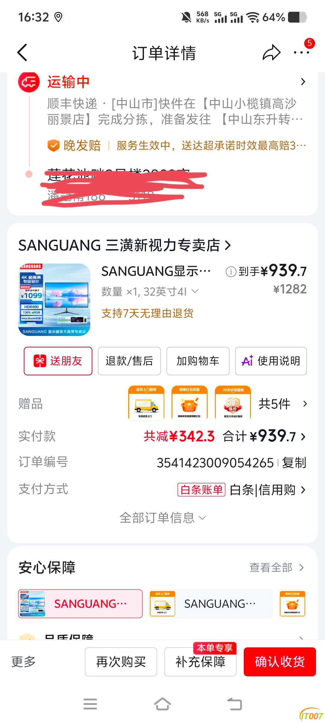 微信图片_20260626163237_156_527.jpg