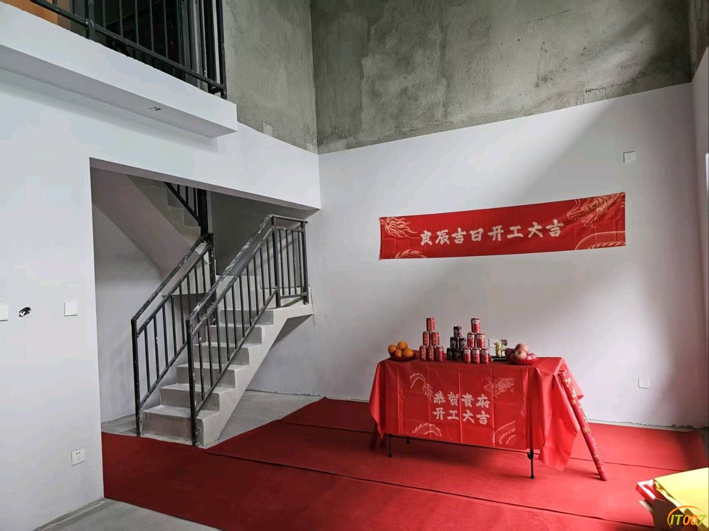 房屋装修及旧房改造