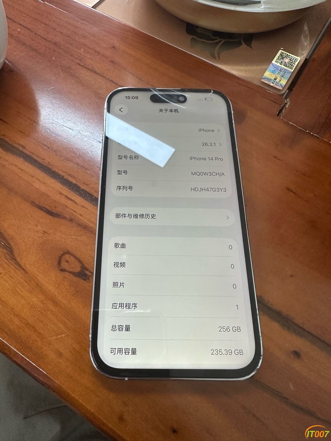 14pro 256 国行 2200吧