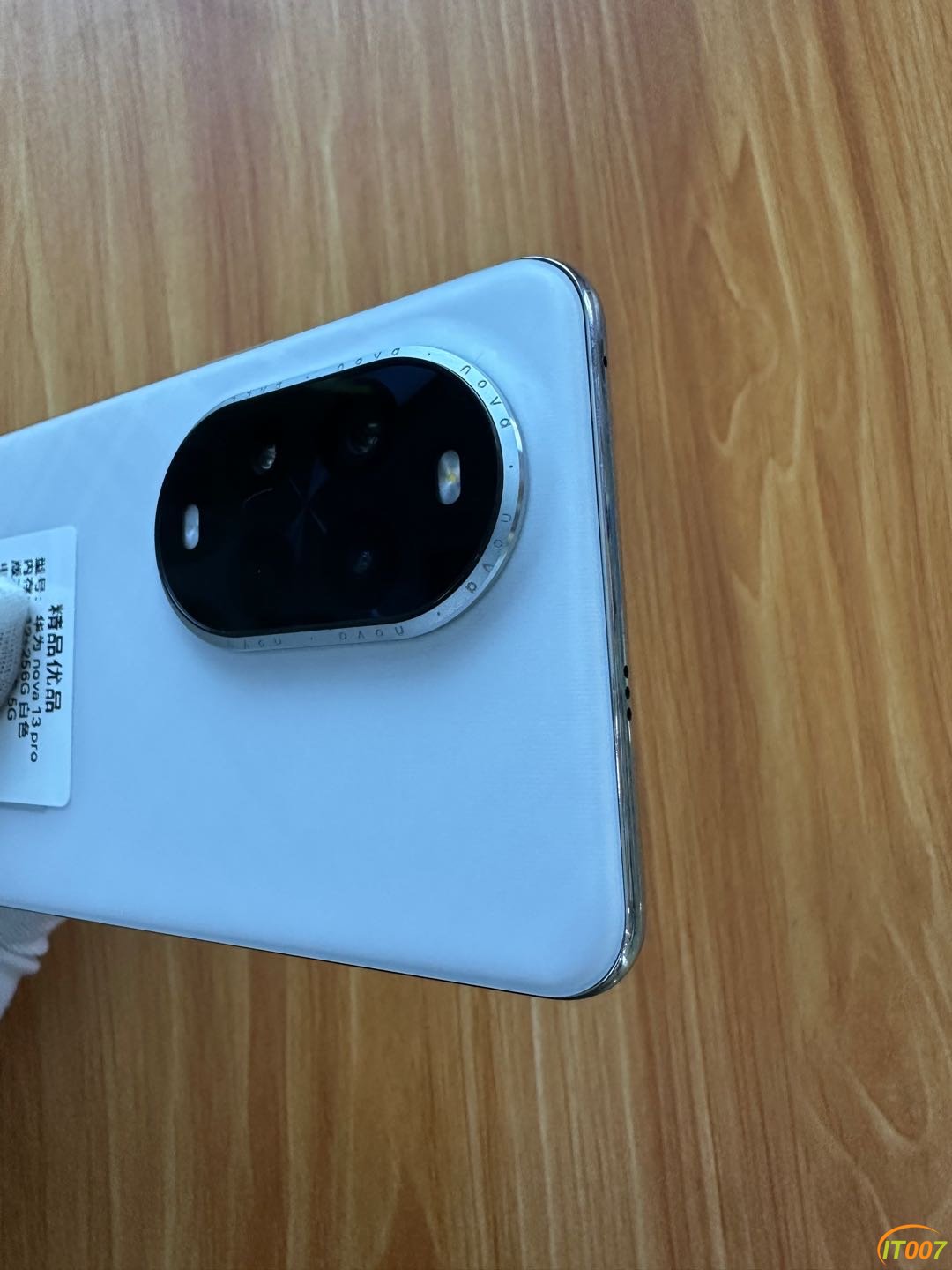 出个极品华为Nova13Pro