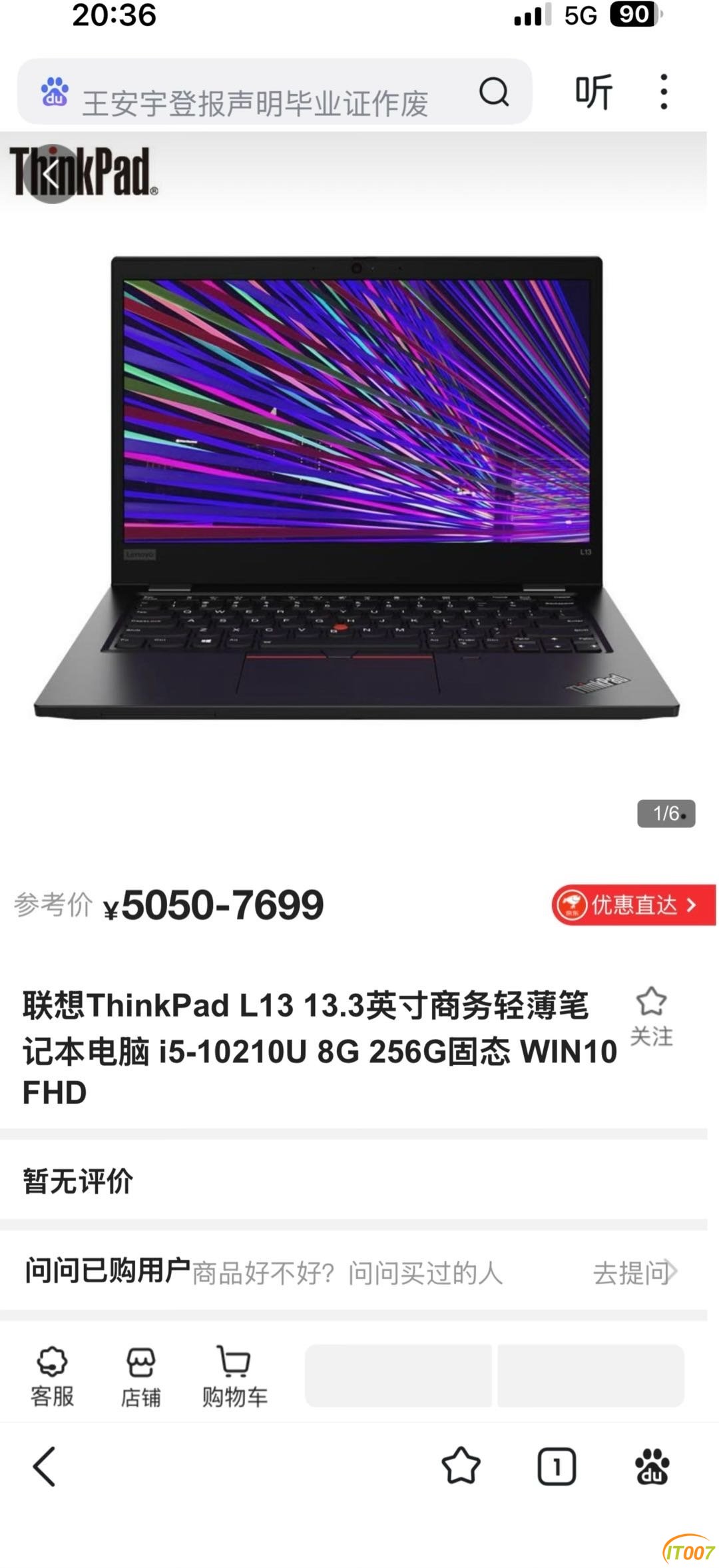 201200e9xgffndxaozxgng.jpg