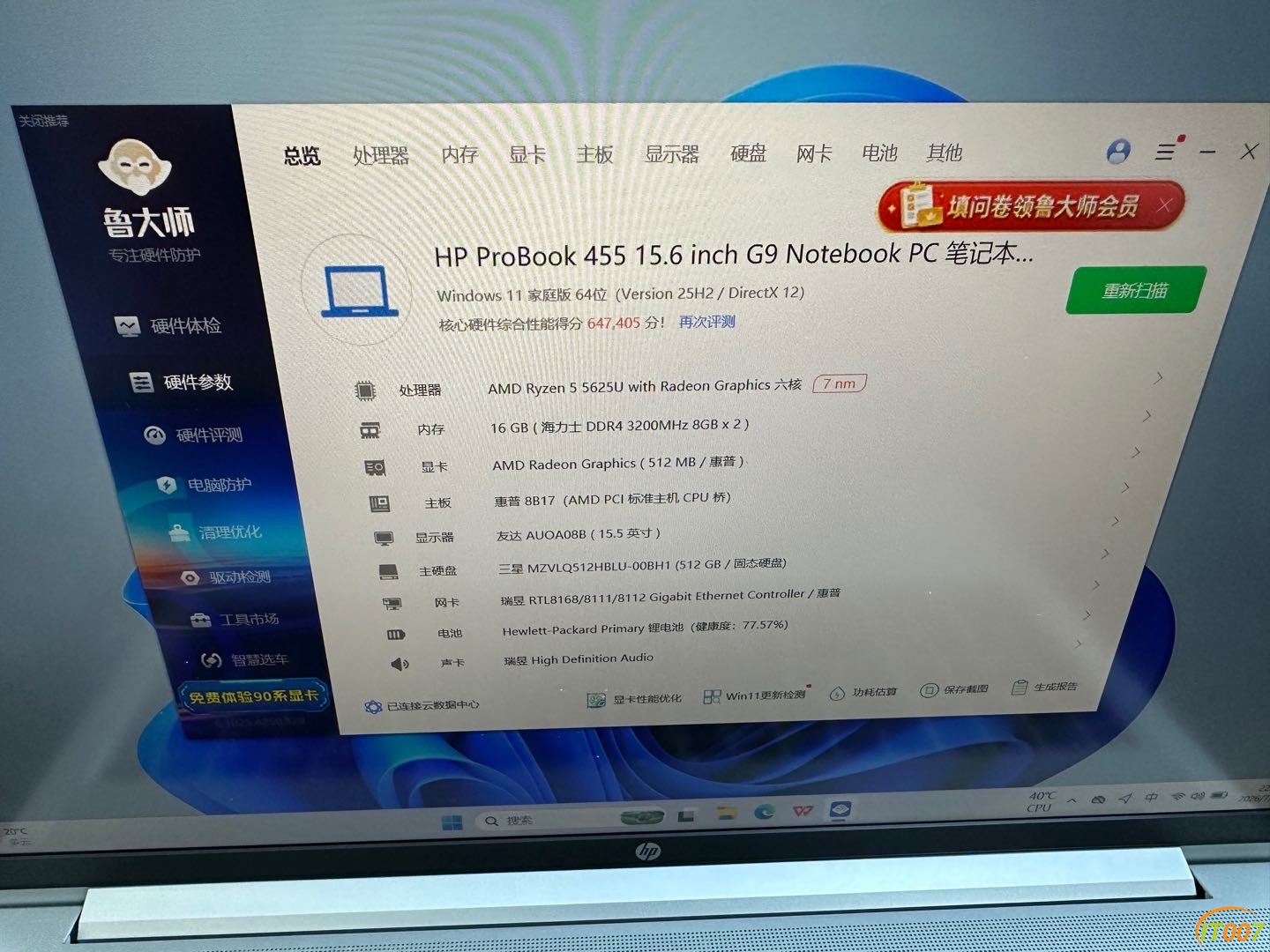 170044htt6qou99qss9so1.JPG
