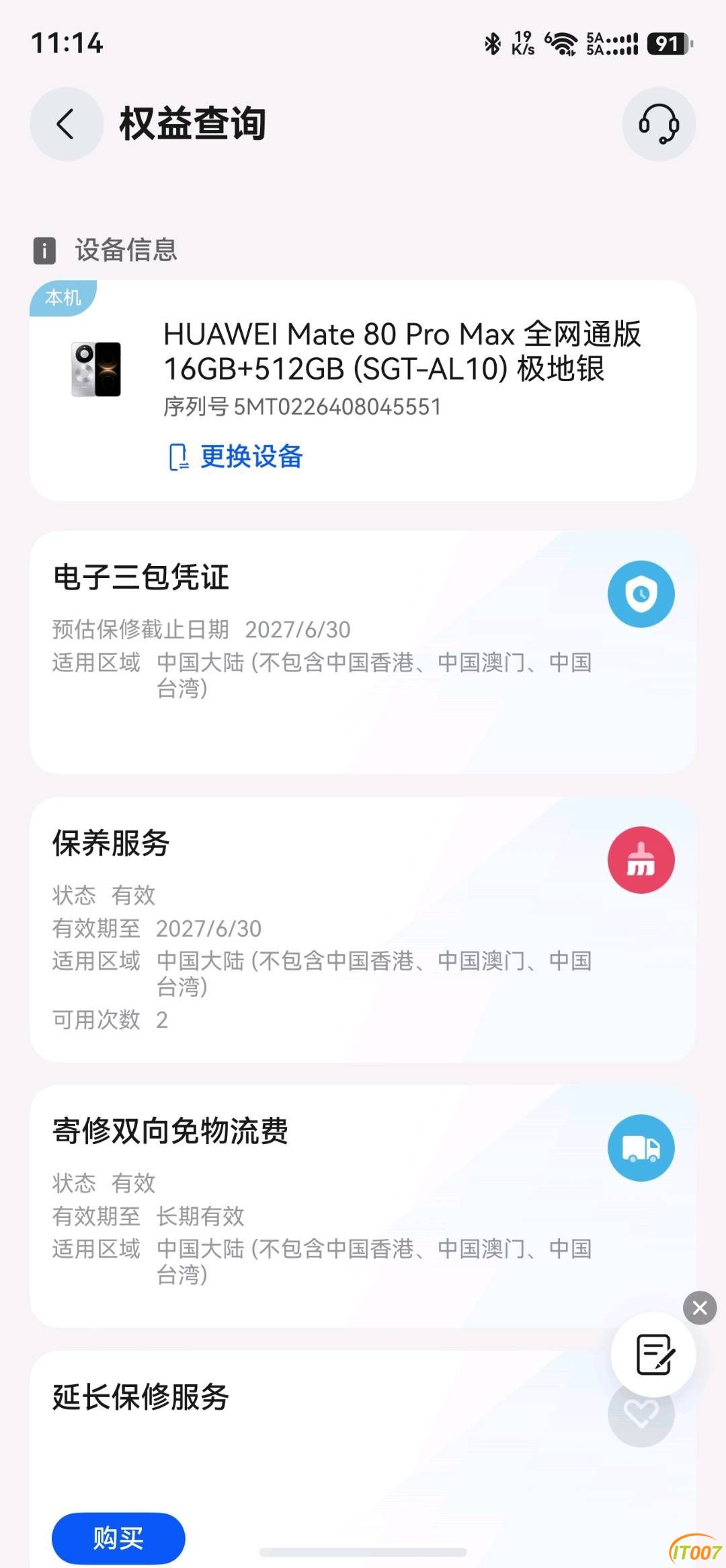 124730ai51h15fw5q1hvu5.jpg