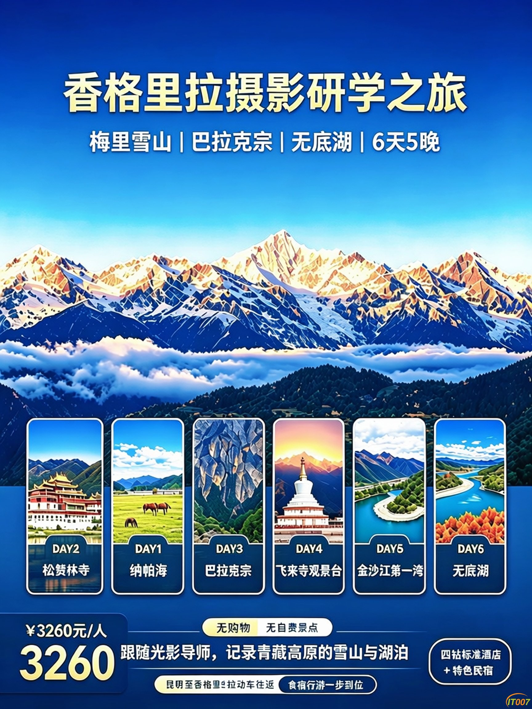 微信图片_20260707121833_228_15.jpg