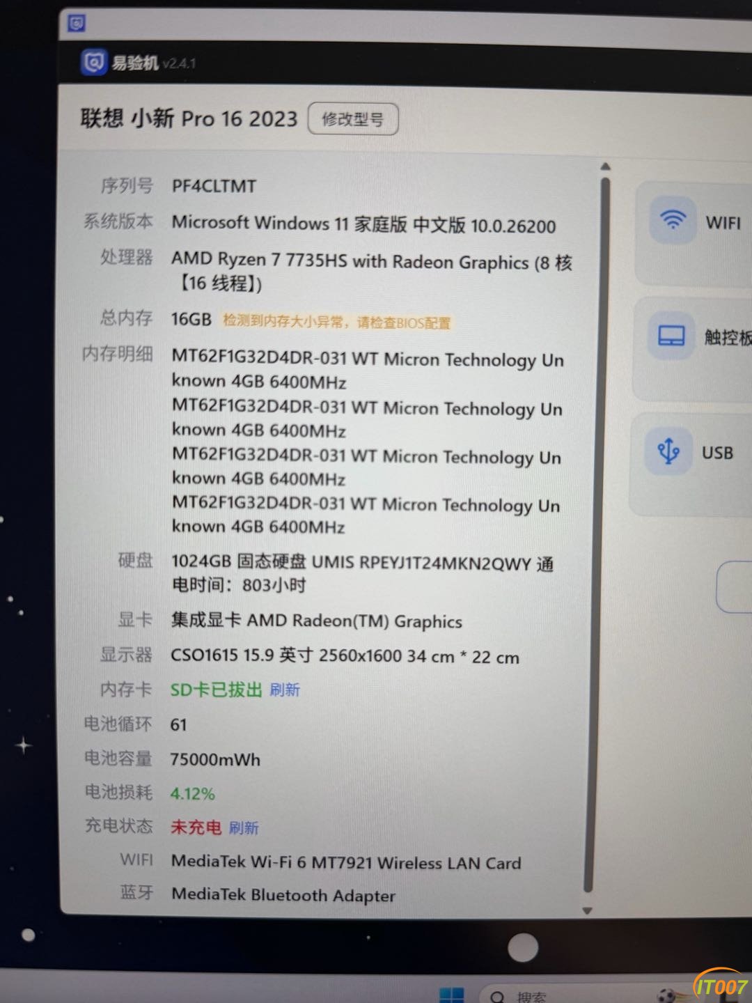 171629xgb64gn6usfevj4v.jpg