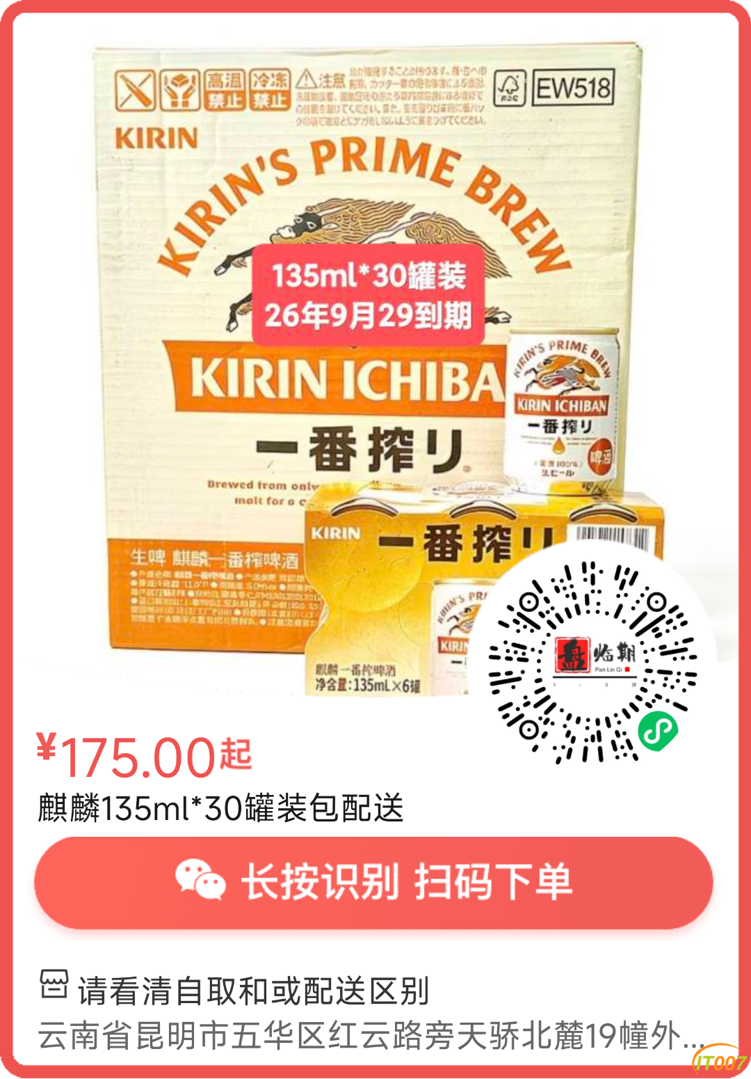 101139v2091291yf2l9k20.png