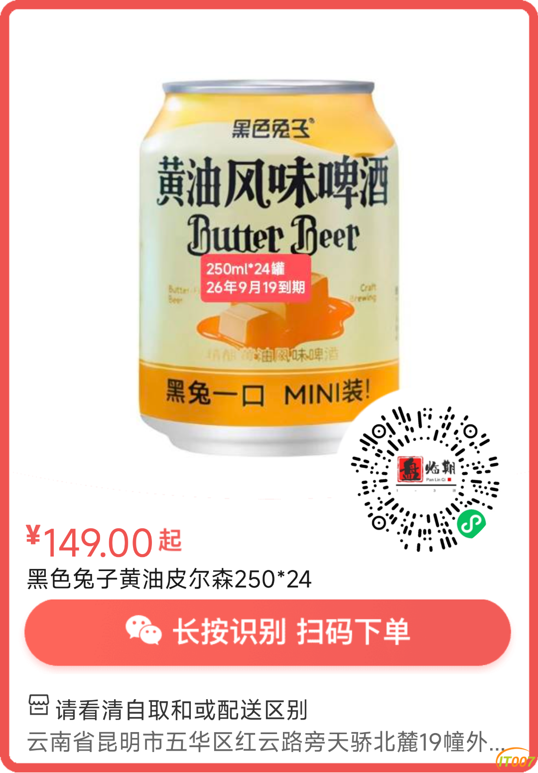 101141jjsjs6dvvyjj6tjz.png