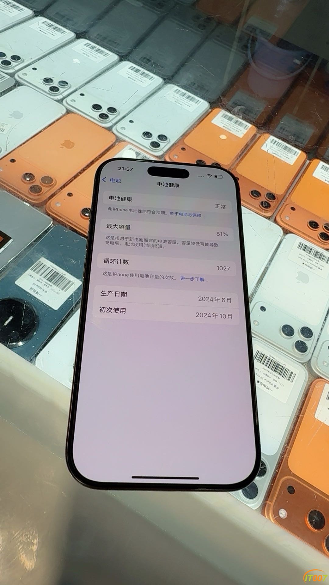 055927r8im9if4o40zui49.JPG