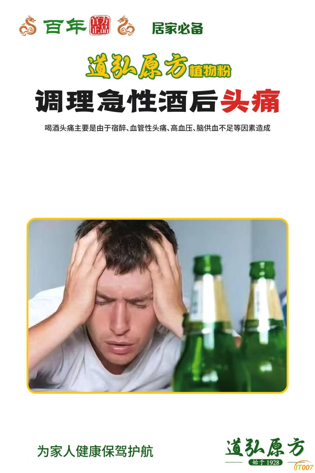 113513w2y1ya1awcd2aihg.jpg