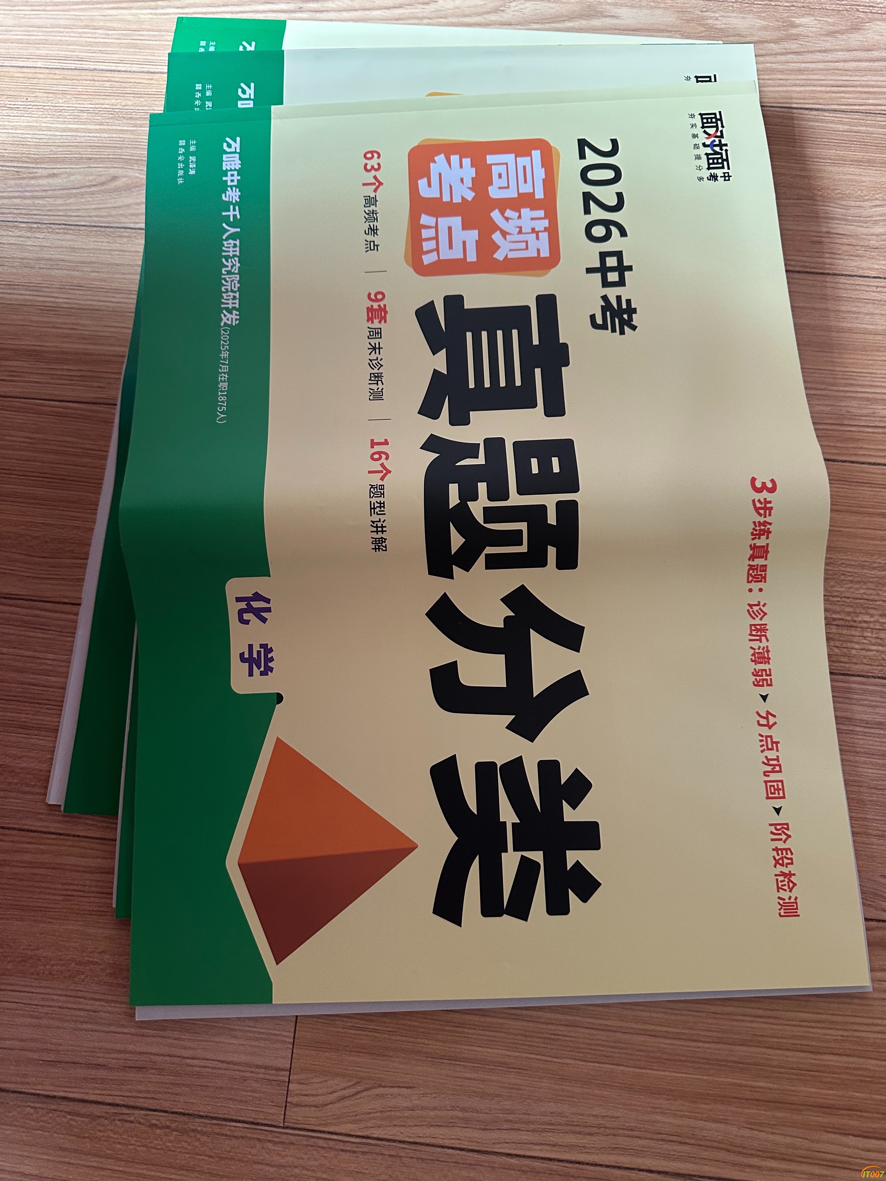 125926q21l333nuuq31y04.jpg