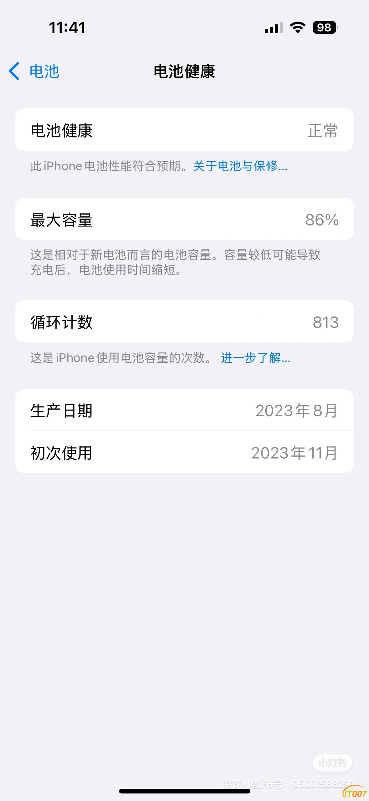 120302qungxiz56gw6ghn9.JPG