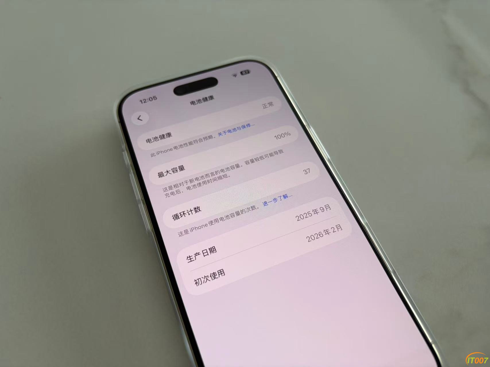 iPhone 17 Air