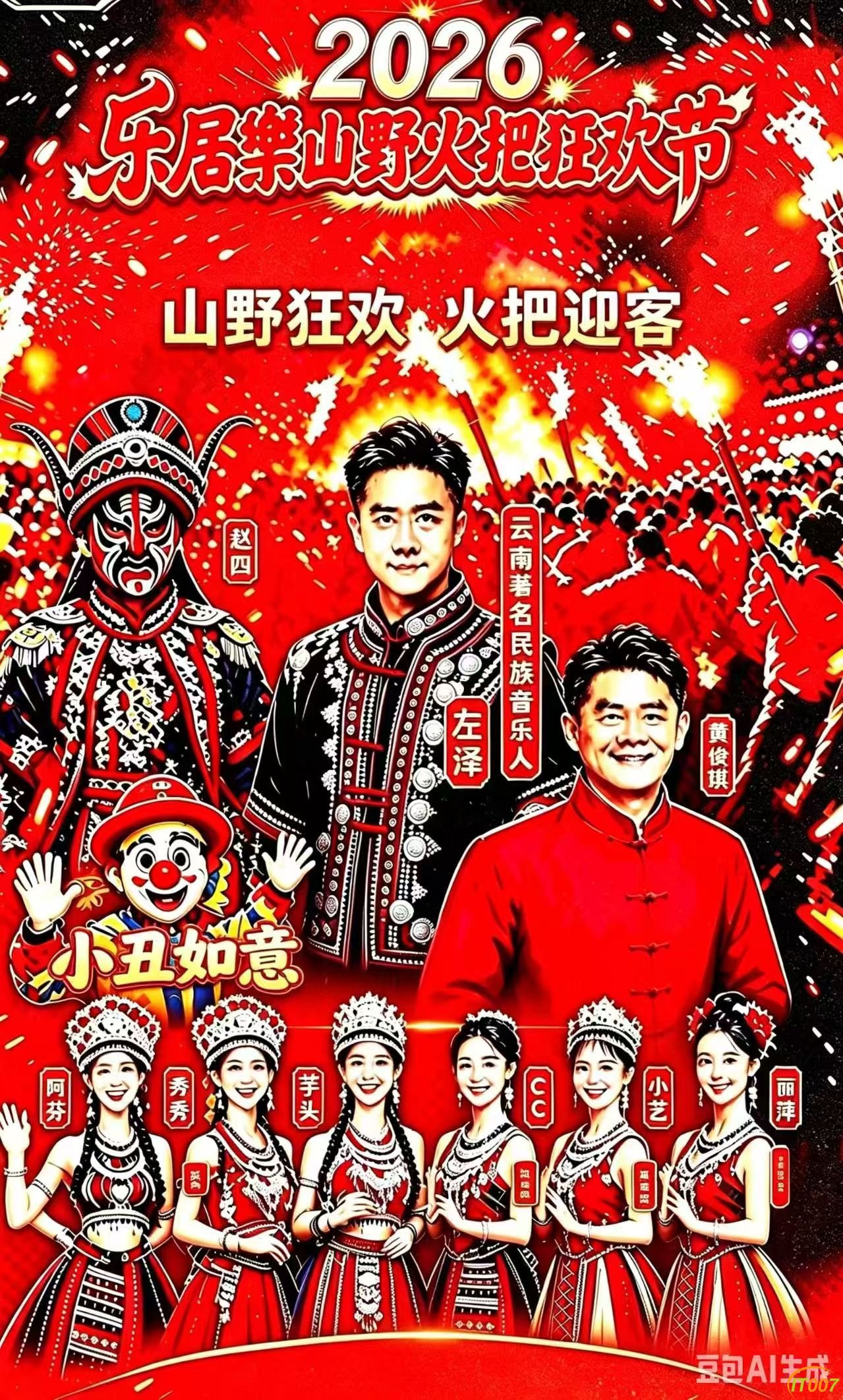 150422cn7i8te8v9zmrjde.jpg