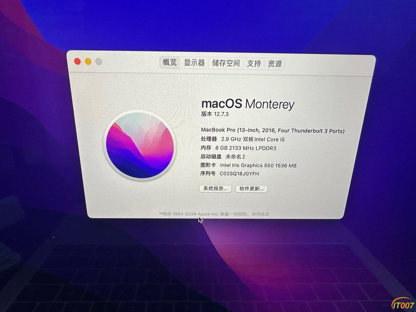 出个MacBook Pro