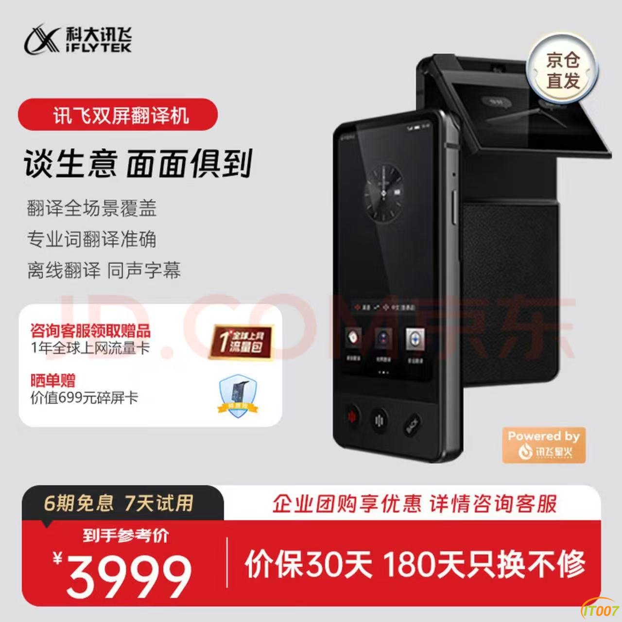微信图片_20260728165255_3458_621.jpg