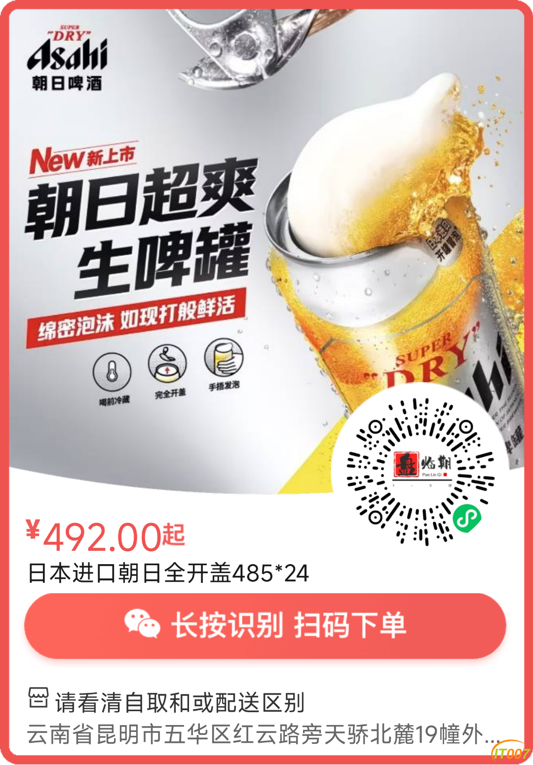 095707opnf9gf6fc89bb0n.png