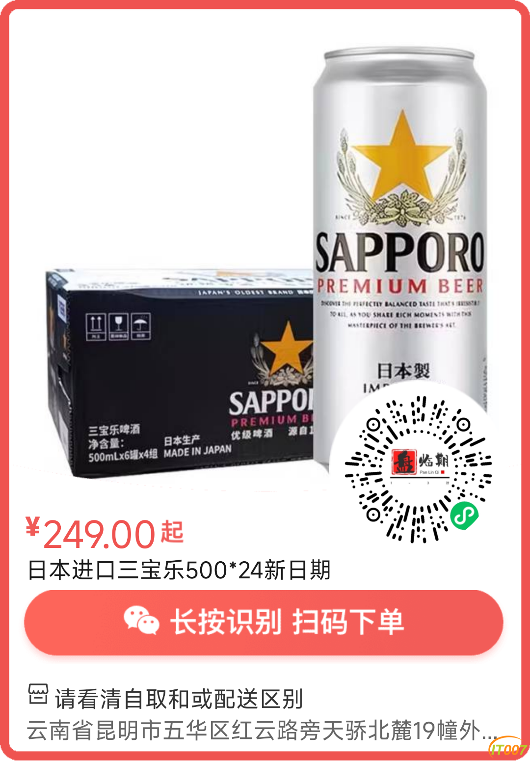 095712dh102laln505twzz.png
