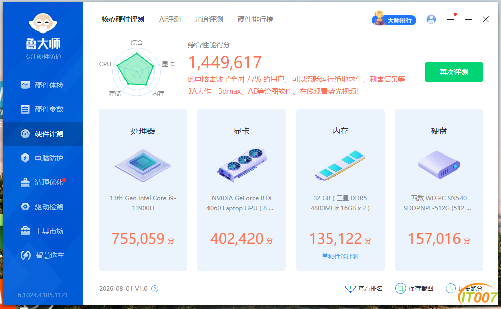 acf283d72cff3215a275555bf43c4999.png