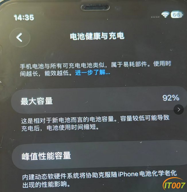 电池.png