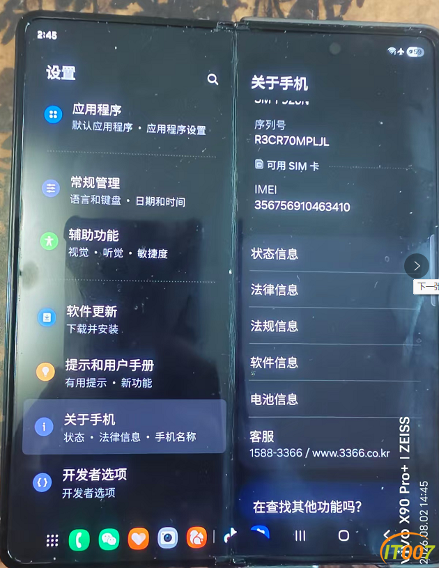 正面2.png