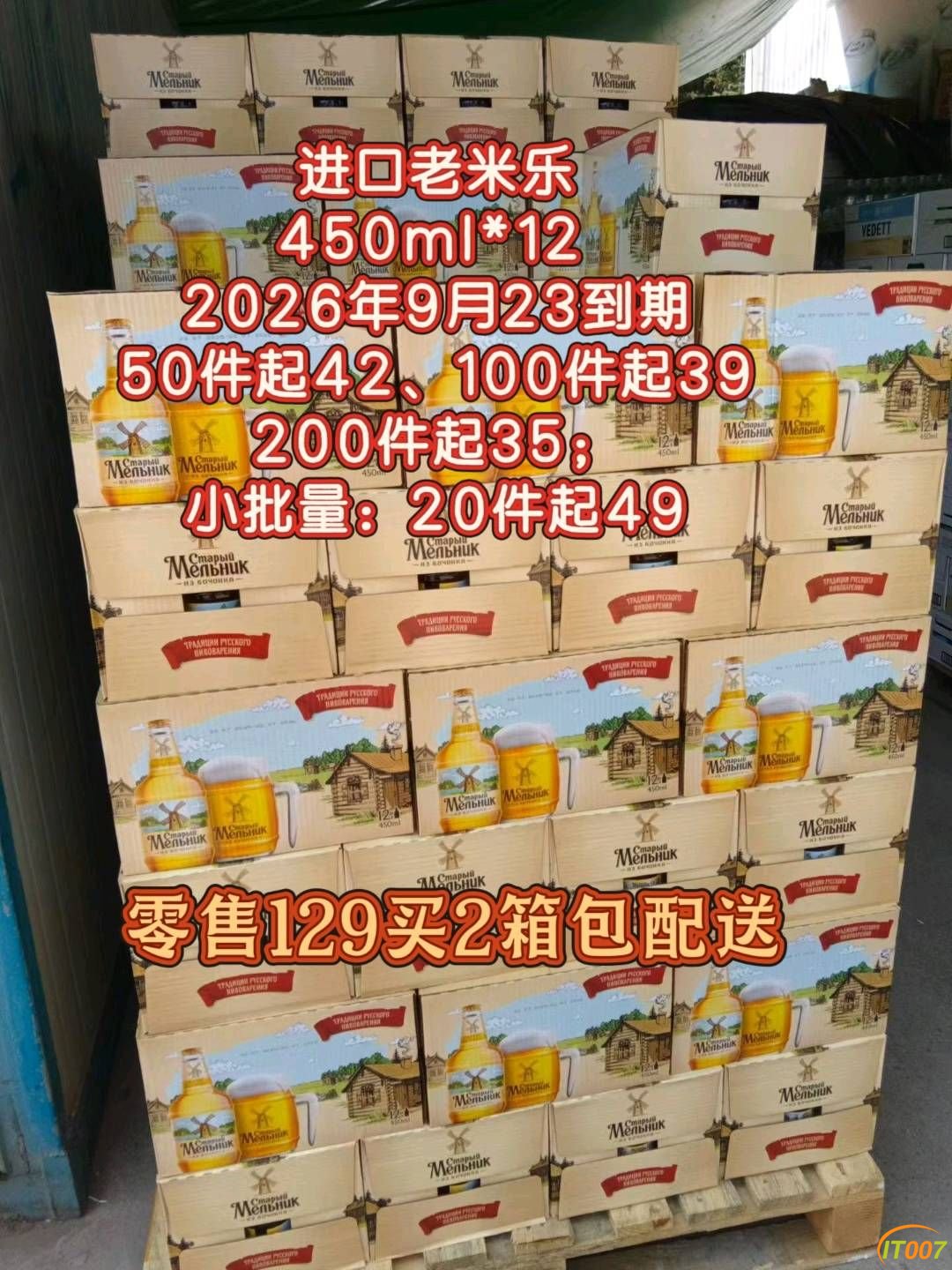 114535w313d6hhrba3ubap.jpg