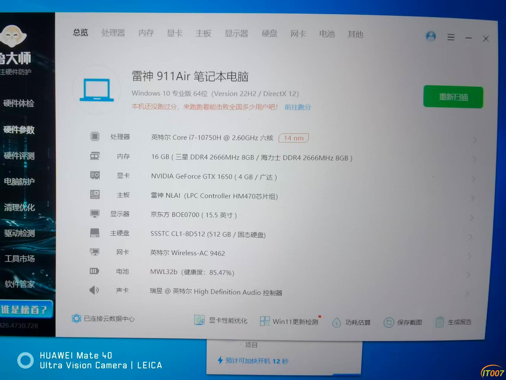 _cgi-bin_mmwebwx-bin_webwxgetmsgimg__&MsgID=7703075720878871261&skey=@crypt_4a2a.jpg