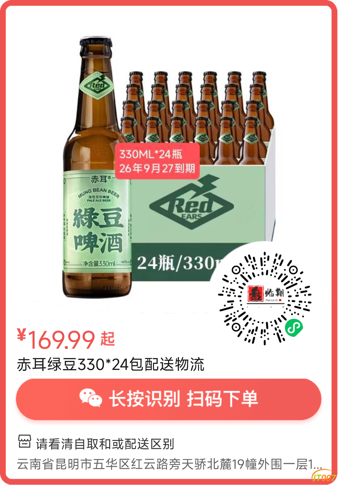 141758jj9xqtto687y8ssr.png