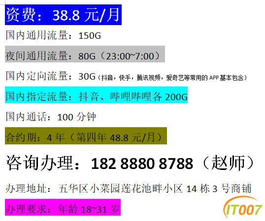 微信图片_20260816093100_140_230.png