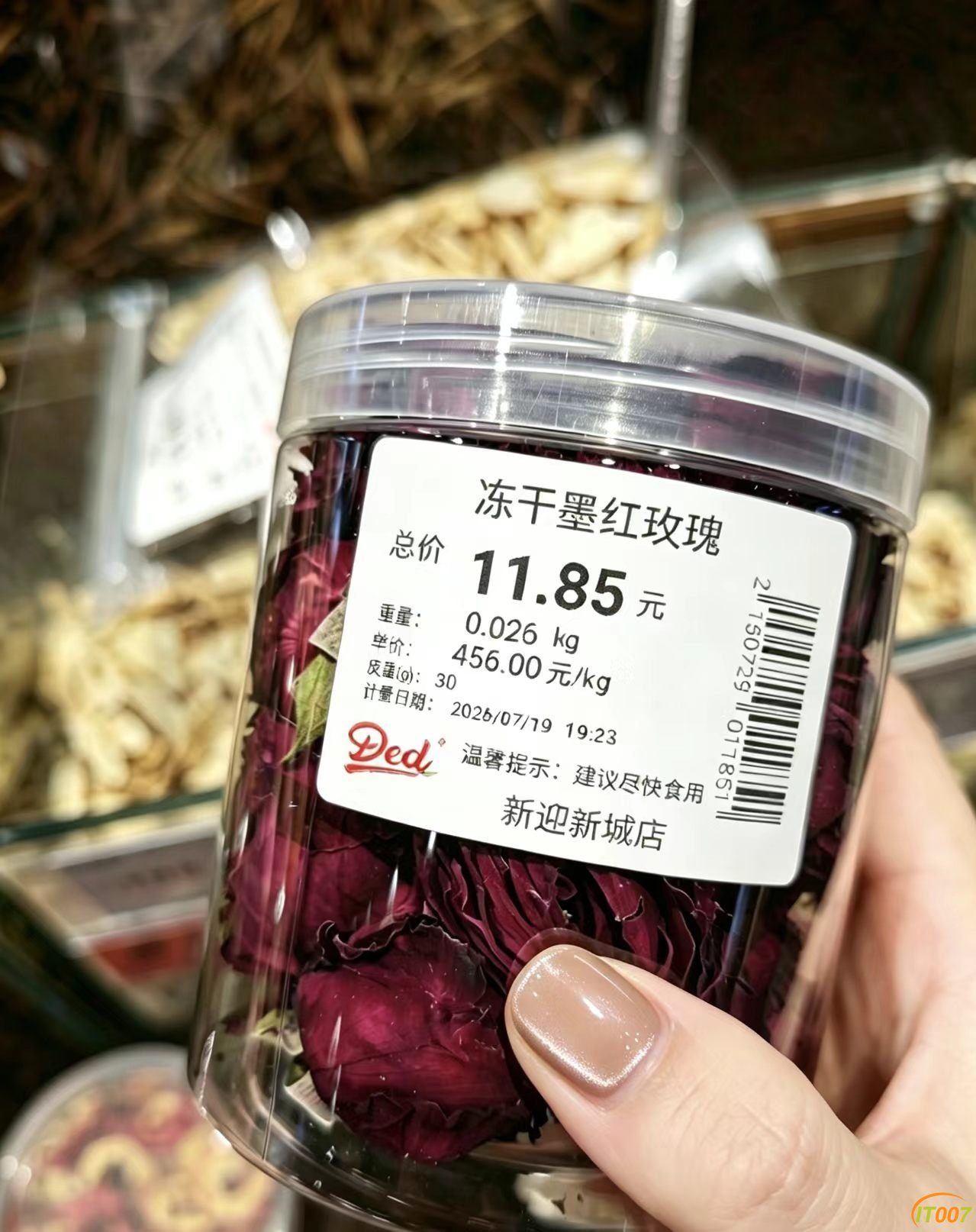 微信图片_20260816111845_717_183.jpg