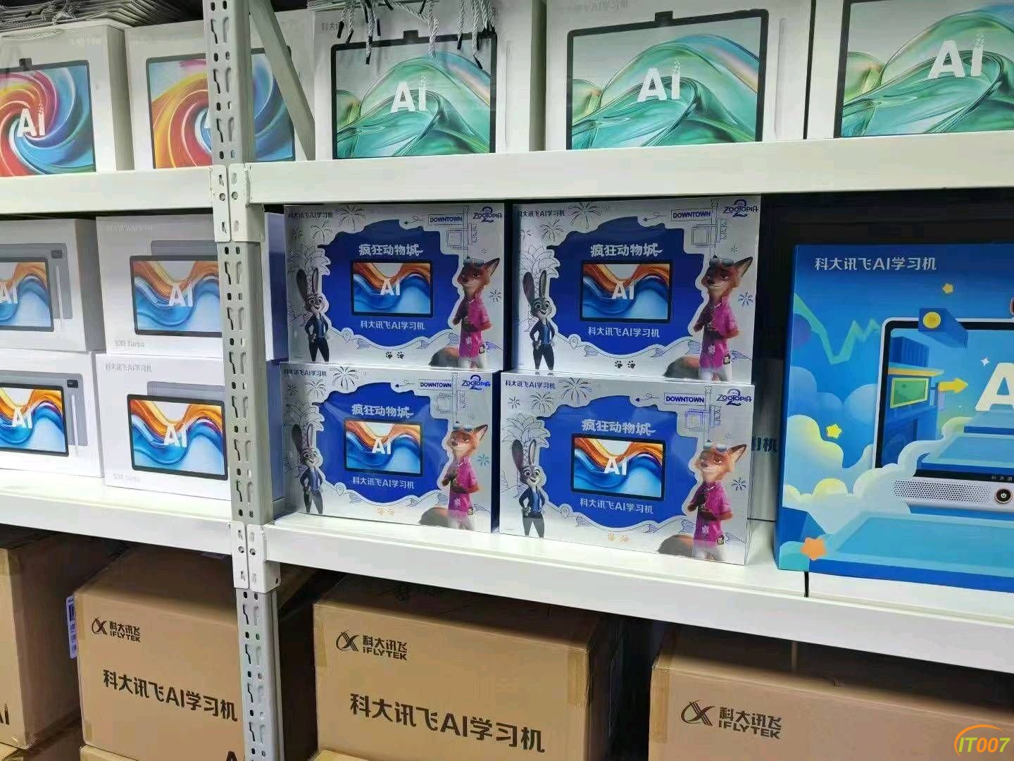 科大讯飞学习机批价出货。
