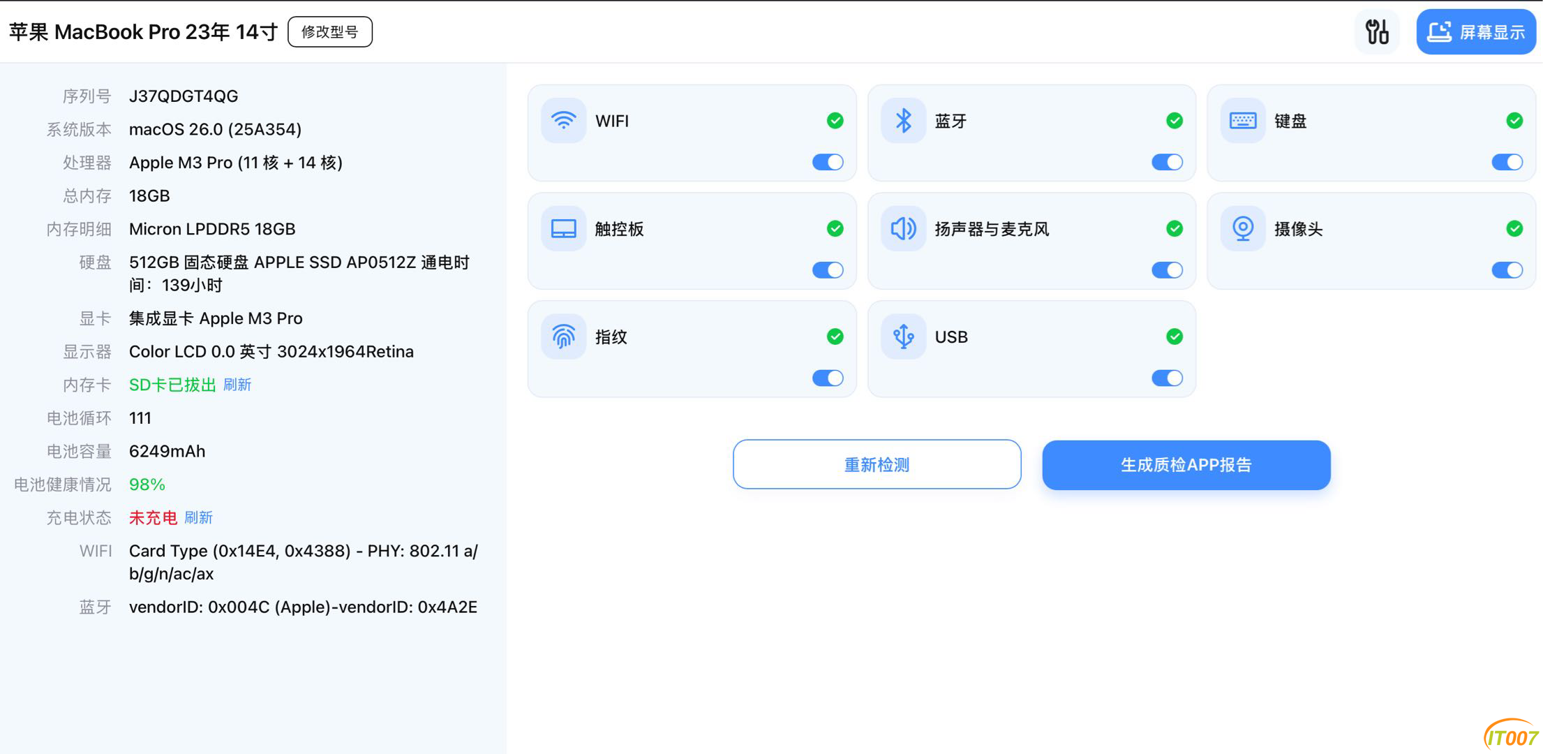 180715f030wgiiligwyyz6.PNG