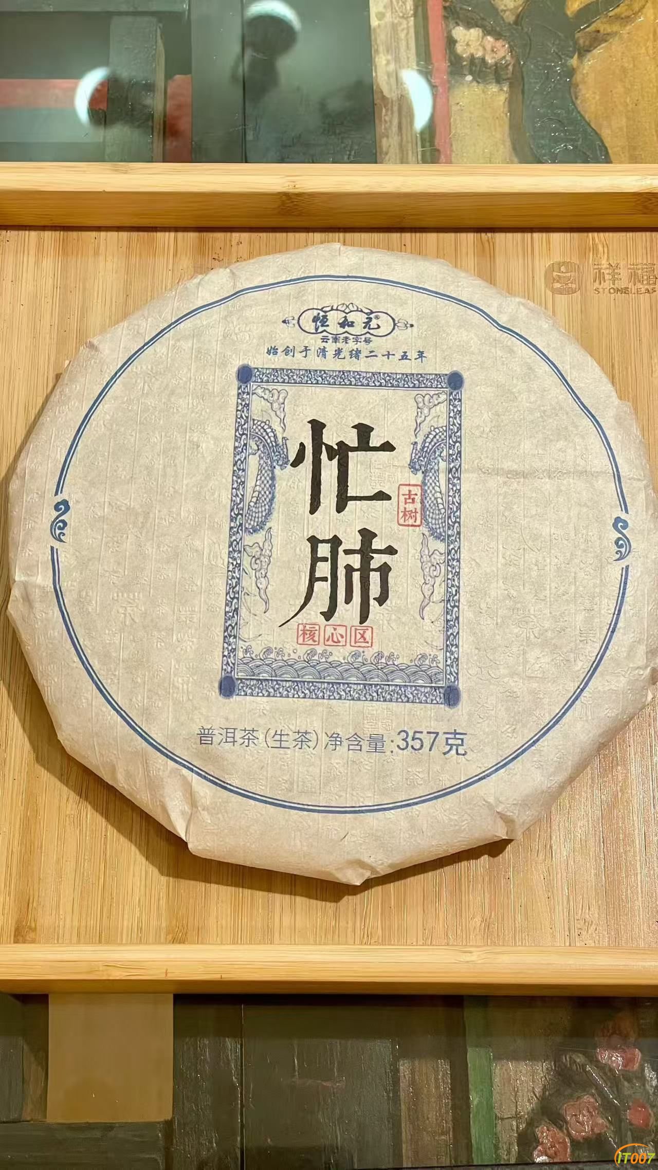 151842u54heaijhomujmee.jpg