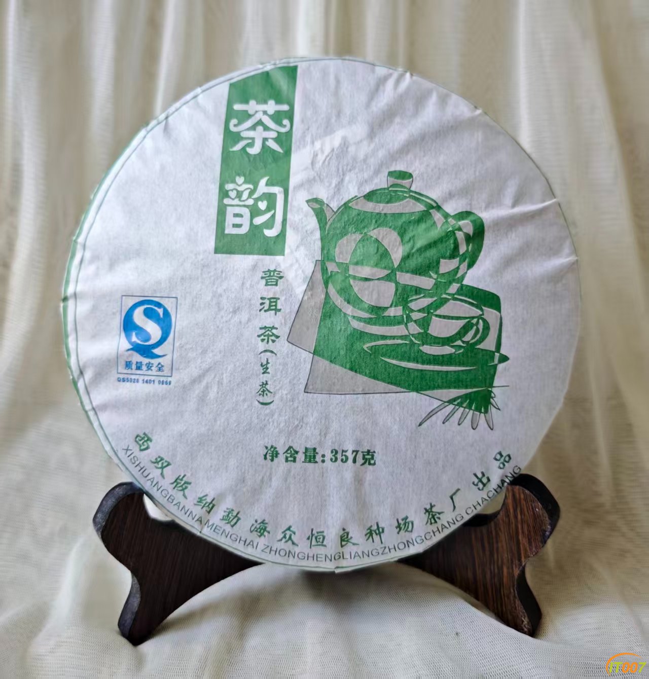 微信图片_20260901122214_731_183.jpg